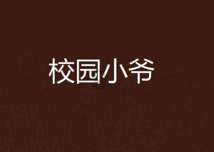牢牢守住耕地红线！高州市荷花镇牛蛙养殖场完成清退整改