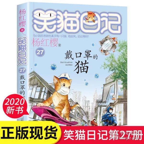 闪亮派对上的女孩