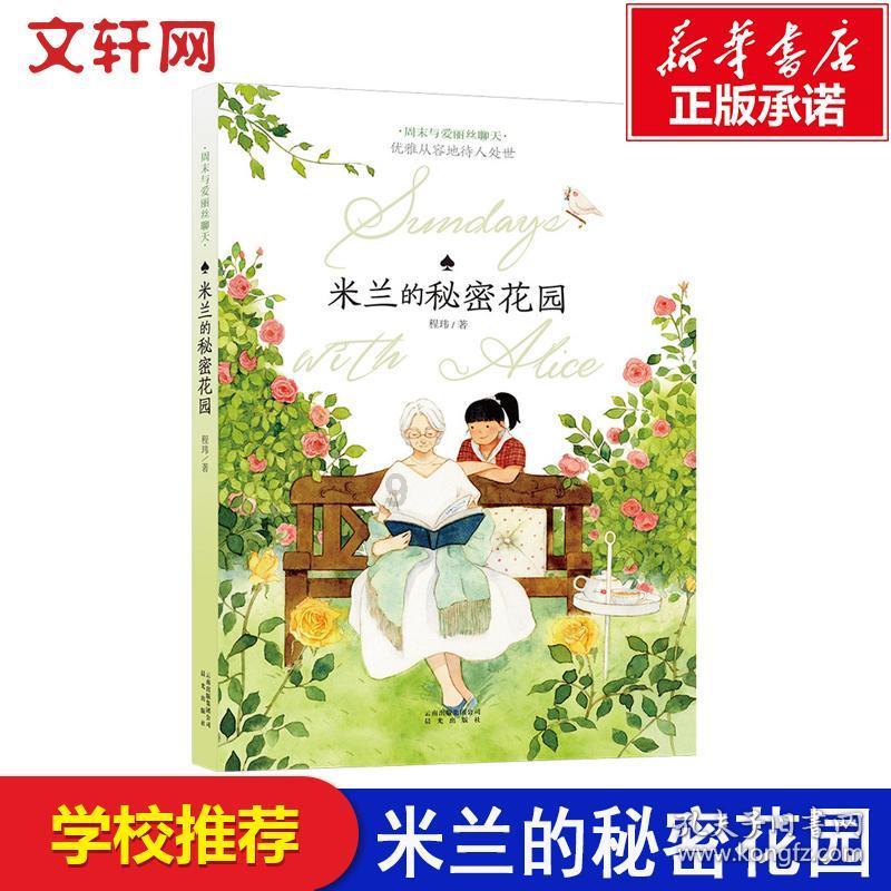 空间悬疑短剧《迷屋重重》:未婚妻突然失踪,线索直指神秘破旧筒子楼?