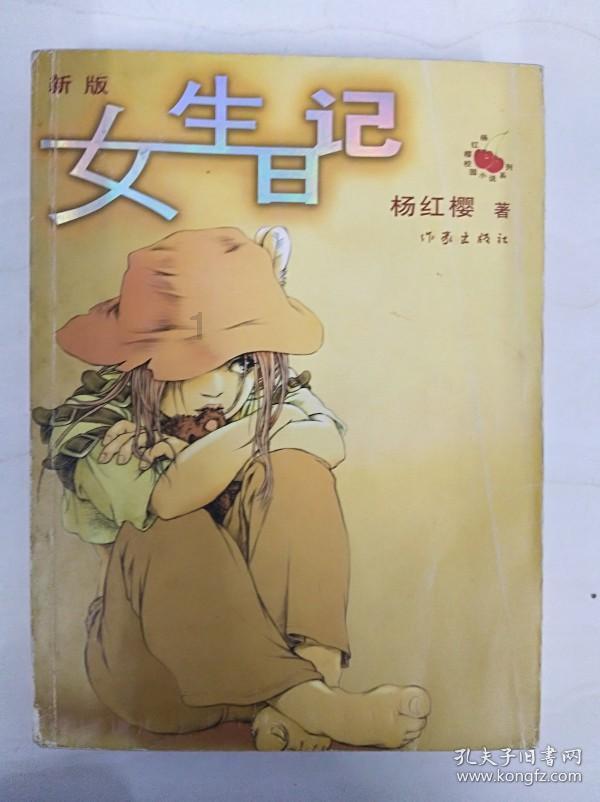 结婚的彩礼和嫁妆的区别是什么呢？