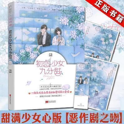 风语世界2：沉寂