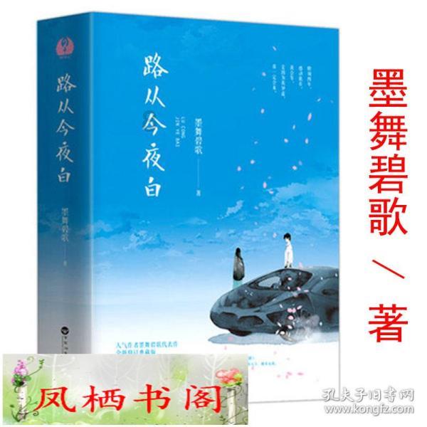 命运之手2