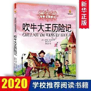 【关注】徒步古道迎新春 茶马文化润心怀
