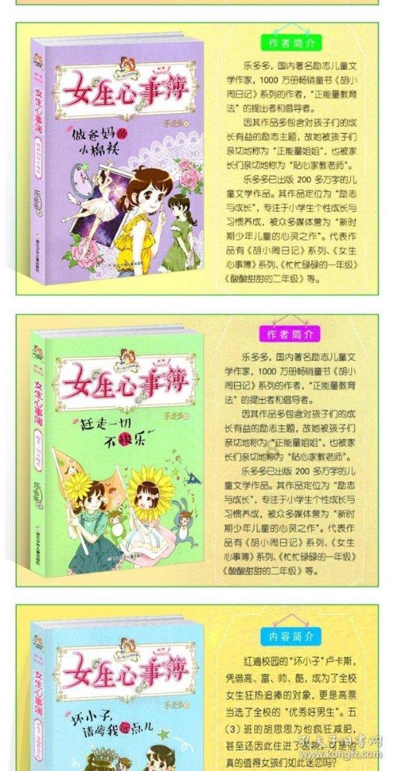 《狗剩快跑》女演员对比照可太有意思了