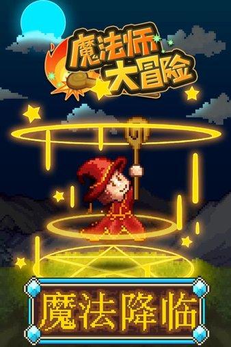 马克思佩恩3