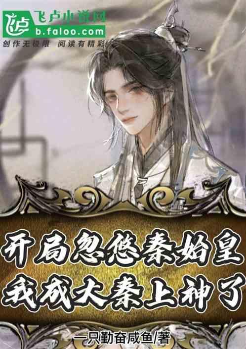 飞跃沙丘的小球