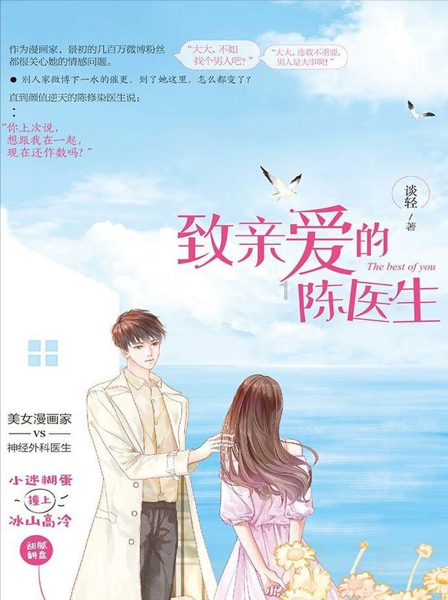 1月22日,河南郑州。用IPTV看电视,主打一个简洁易操作,用户:告别繁琐广告 “开机最多20秒。”