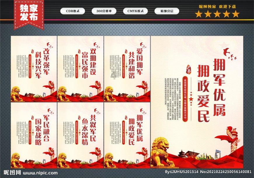 《大明风华》中，汉王朱高煦是怎么死的？真的是被自己的侄子杀的吗？游戏画面