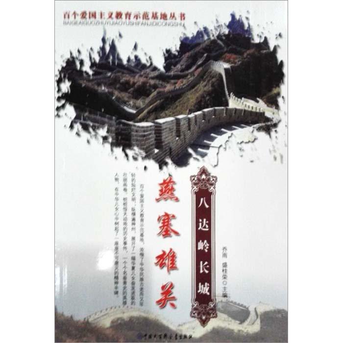 救援可爱小猪仔