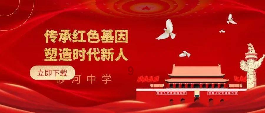 消灭方块挑战