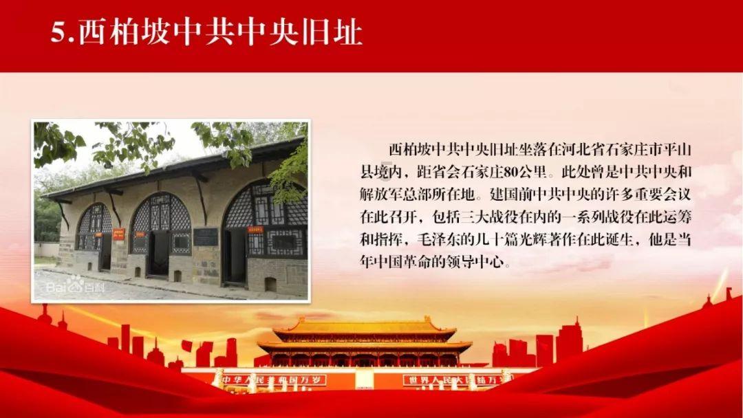 御龙在天手游