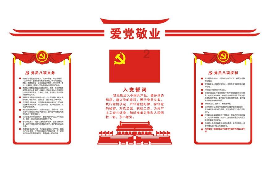 春雨直播app