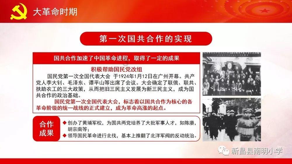 贪吃鼠吃豆豆