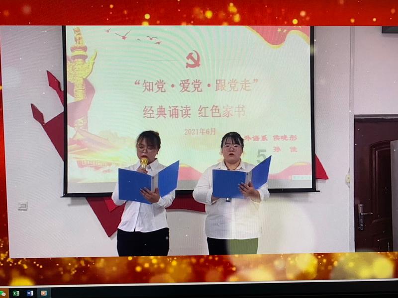 千昭词