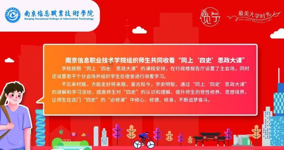 90后看两会丨拎着果篮子上两会，期待更多人代言希望的田野