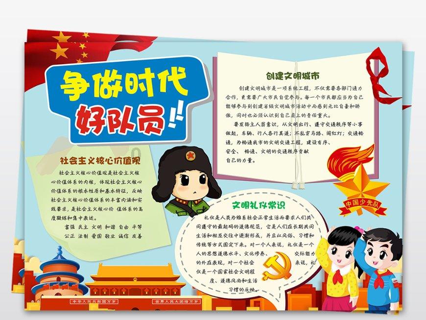 塞尔达：荒野之息