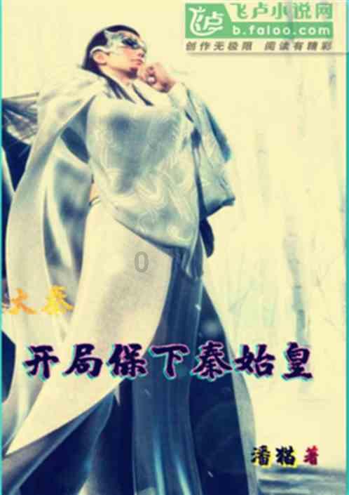 照顾可爱小公主