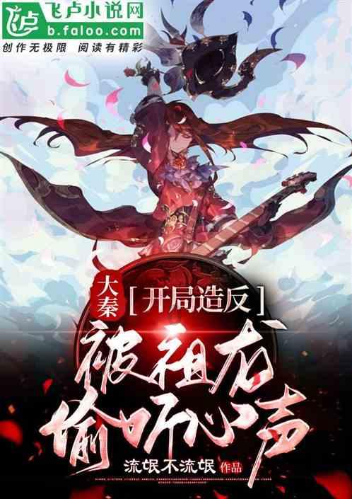 魔法骑士战争