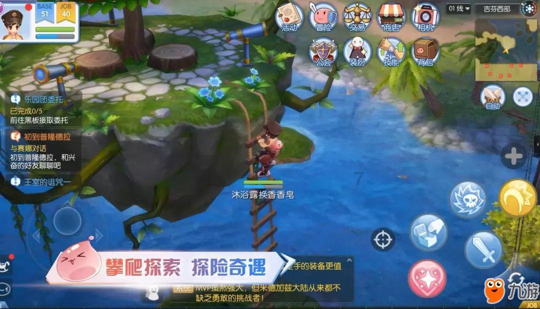 悬崖小屋逃生